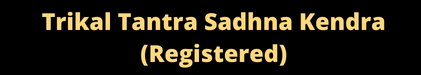 Tantrik Baba in India